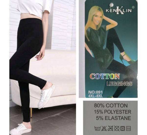 Лосины жіночі безшовні, коттон 6 шт (52-56 р) SeM_№091