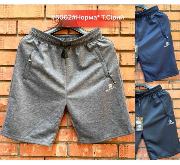 Шорти чоловічі, трикотаж 5 шт (46-54 р) SeR2152_5002