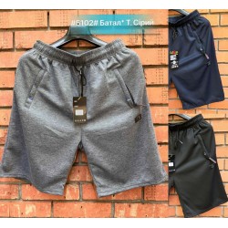 Шорти чоловічі, трикотаж 5 шт (56-64 р) SeR2152_5102