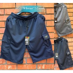 Шорти чоловічі, трикотаж 5 шт (56-64 р) SeR2152_5017