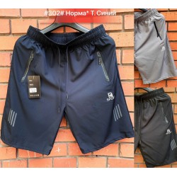 Шорти чоловічі, микрофібра 5 шт (46-54 р) SeR2152_302