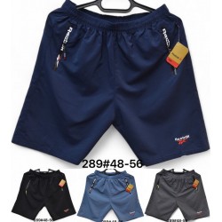 Шорти чоловічі, плащівка 5 шт (48-56 р) SeR2152_289