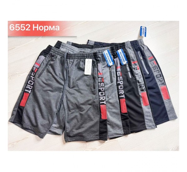 Шорти чоловічі, двунитка 6 шт (46-56 р) SeR2152_6552