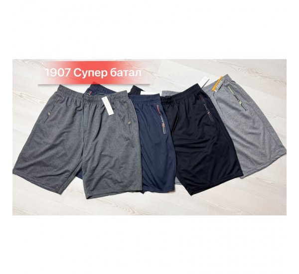 Шорти чоловічі, двунитка 5 шт (58-66 р) SeR2152_1907