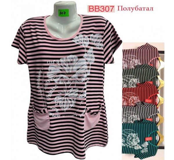 Туніка жіноча трикотаж 5 шт (3-6XL) SeR2152_BB307