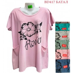 Туніка жіноча трикотаж 5 шт (5-8XL) SeR2152_BD417