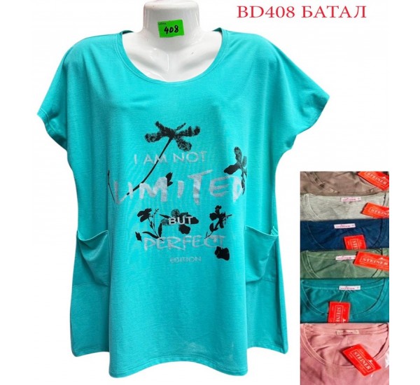 Туніка жіноча трикотаж 5 шт (5-8XL) SeR2152_BD408