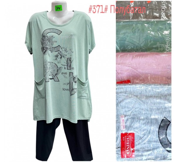 Костюм жіночий трикотаж 5 шт (3-6XL) SeR2152_371