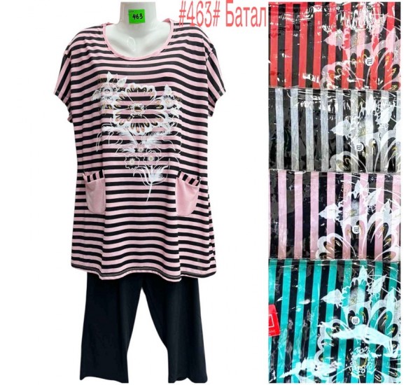 Костюм женский трикотаж 5 шт (5-8XL) SeR2152_463