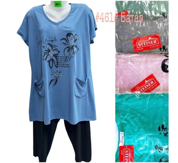 Костюм жіночий трикотаж 5 шт (5-8XL) SeR2152_461