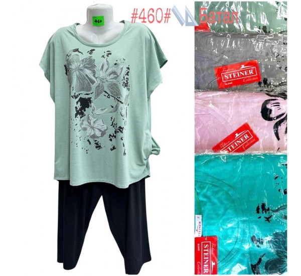 Костюм жіночий трикотаж 5 шт (5-8XL) SeR2152_460