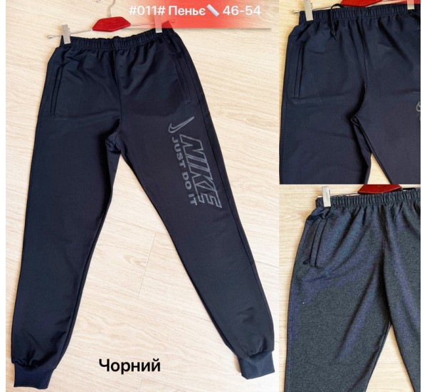 Спорт штаны мужские, пенье 5 шт (46-54 р) SeR2152_011