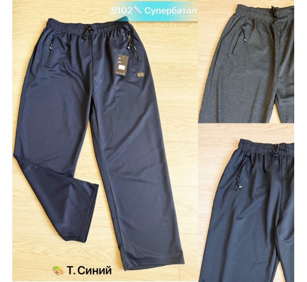 Спорт штаны мужские, двунить 5 шт (58-66 р) SeR2152_8102