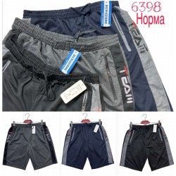 Шорти чоловічі, двунитка 6 шт (46-56 р) SeR2152_6398