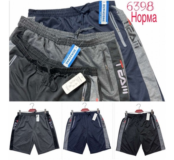 Шорти чоловічі, двунитка 6 шт (46-56 р) SeR2152_6398