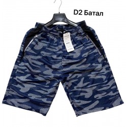 Шорти чоловічі, трикотаж 5 шт (56-64 р) SeR2152_D2