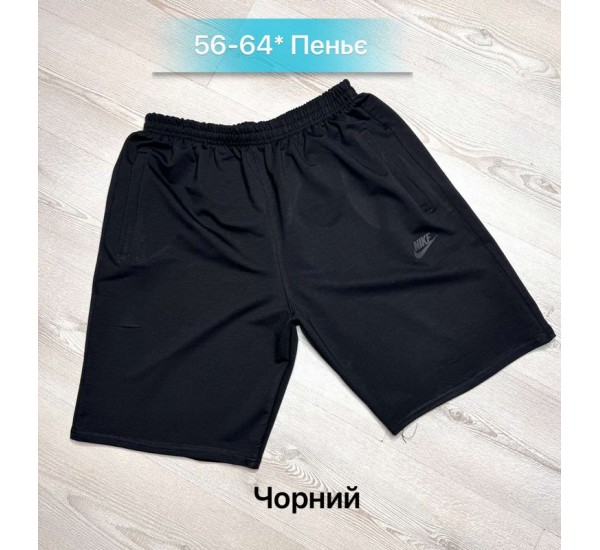 Шорти чоловічі, пеньє 5 шт (56-64 р) SeR2152_120515