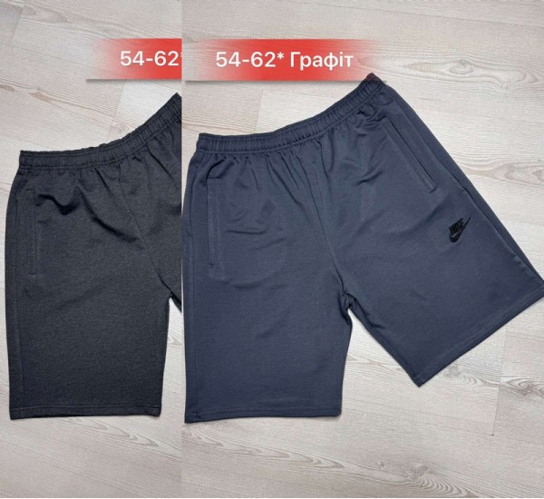 Шорти чоловічі, двунитка 5 шт (54-62 р) SeR2152_120516