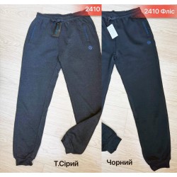 Спорт штани чоловічі, фліс 5 шт (50-58 р) SeR2152_2410