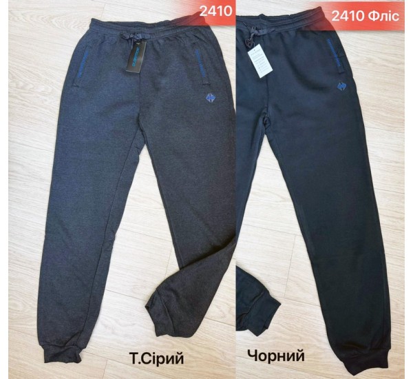 Спорт штаны мужские, флис 5 шт (50-58 р) SeR2152_2410