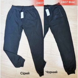 Спорт штани чоловічі, фліс 5 шт (50-58 р) SeR2152_2407