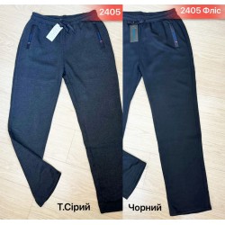 Спорт штани чоловічі, фліс 5 шт (50-58 р) SeR2152_2405