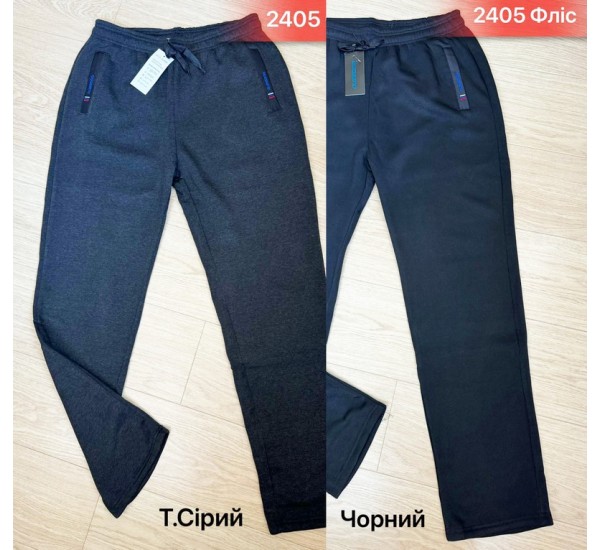 Спорт штани чоловічі, фліс 5 шт (50-58 р) SeR2152_2405