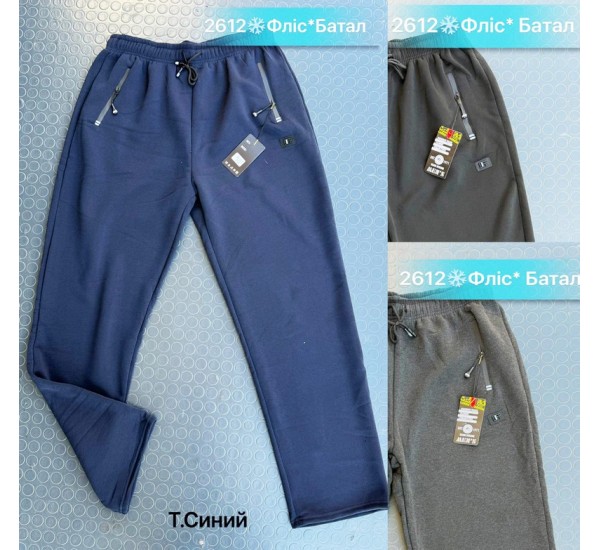 Спорт штаны мужские, флис 5 шт (54-62 р) SeR2152_2612