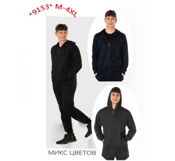 Спорт костюм чоловічий, двунитка 6 шт (48-56 р) SeR2152_9153