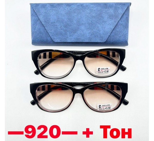 Окуляри для зору Тонування, полімер 1 шт (від +1 до +4) SoH_920