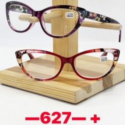 Окуляри для зору, полімер 1 шт (від +1 до +4) SoH_627