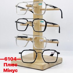 Окуляри для зору, полімер 1 шт (від +1 до +4) SoH_6104c