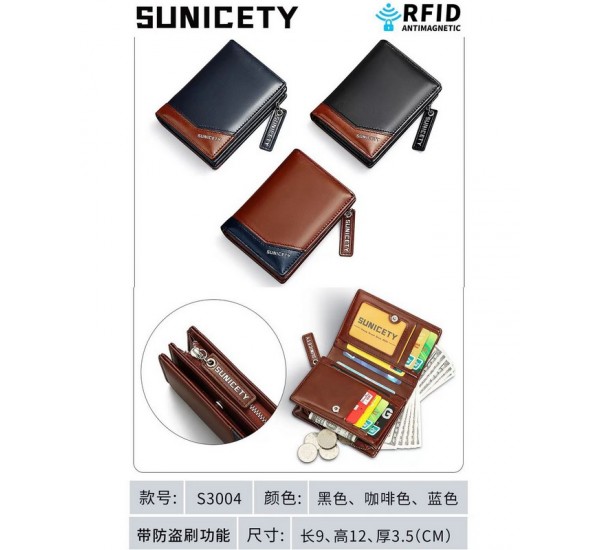 Гаманець чоловічий, екошкіра 1 шт, SR3700_S3004