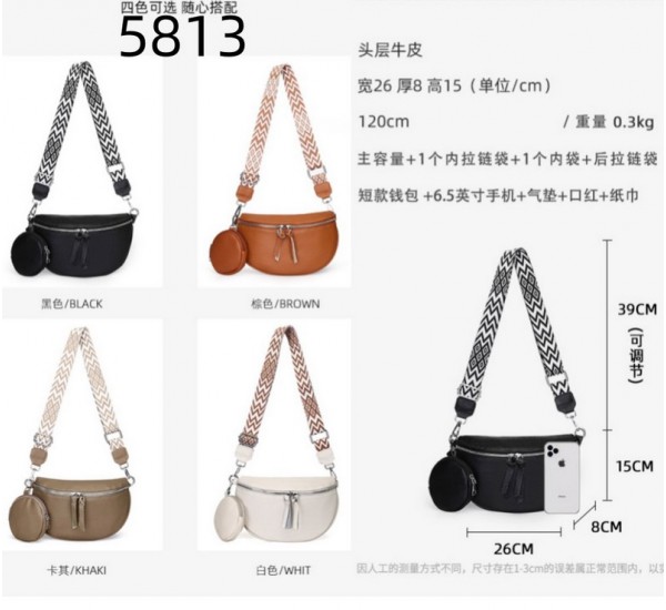 Сумка женская, экокожа 1 шт, SR3700_5813