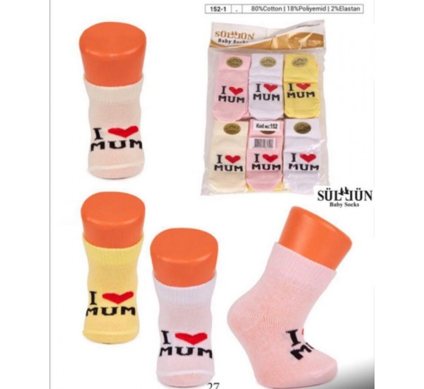 Носки для младенцев, коттон 12 шт (0-6 мес) ViT_152