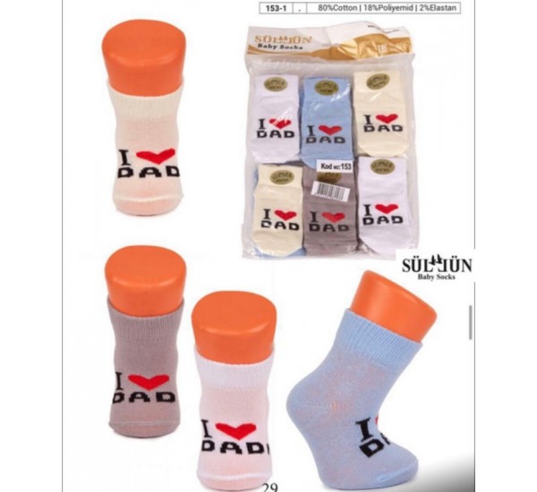 Носки для младенцев, коттон 12 шт (0-6 мес) ViT_153