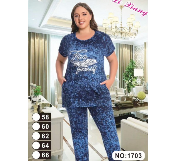 Костюм женский, вискоза 5 шт (58-66 р) ZeL1396_1703