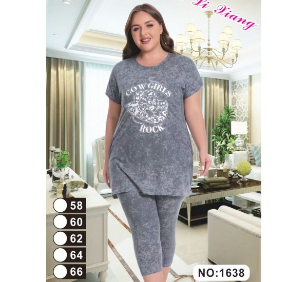 Костюм женский, вискоза 5 шт (58-66 р) ZeL1396_1638