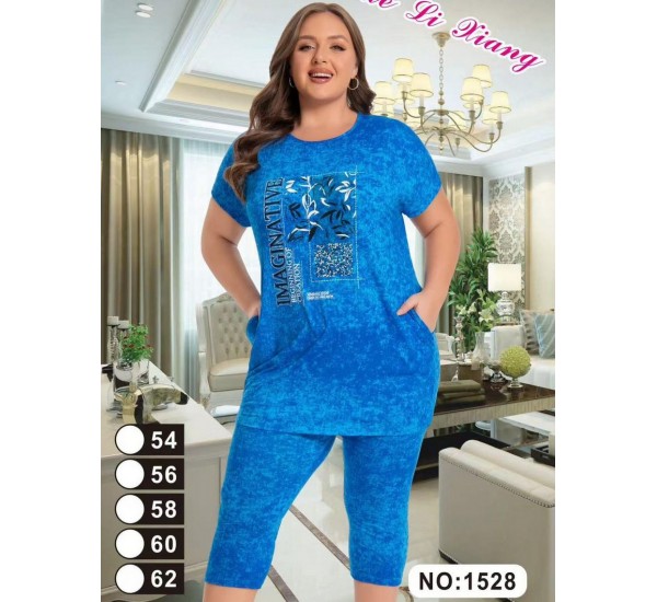 Костюм женский, вискоза 5 шт (54-62 р) ZeL1396_1528