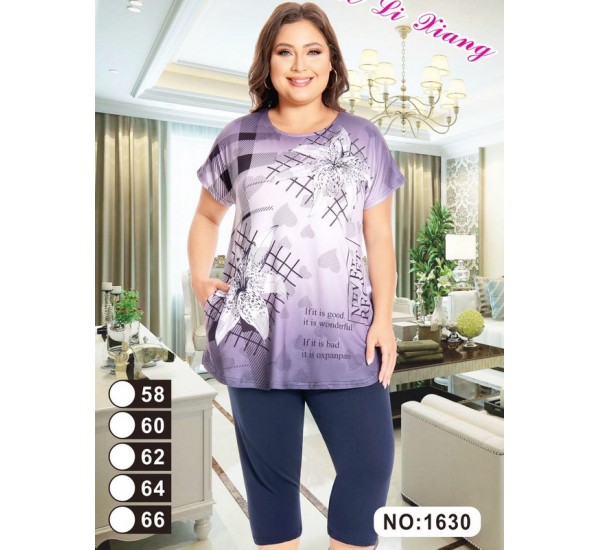 Костюм женский, вискоза 5 шт (58-66 р) ZeL1396_1630