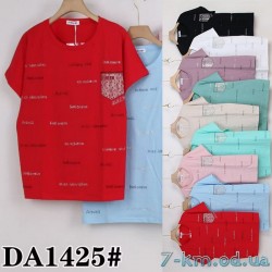 Футболка женская, стрейч/коттон 5 шт (54-62 р) ZeL777_DA1425