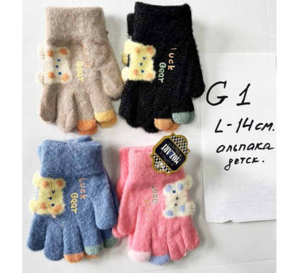 Рукавички дитячі 12 шт (норма) альпака ZiN_G1