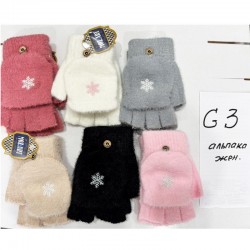 Рукавички жіночі 12 шт (норма) альпака ZiN_G3