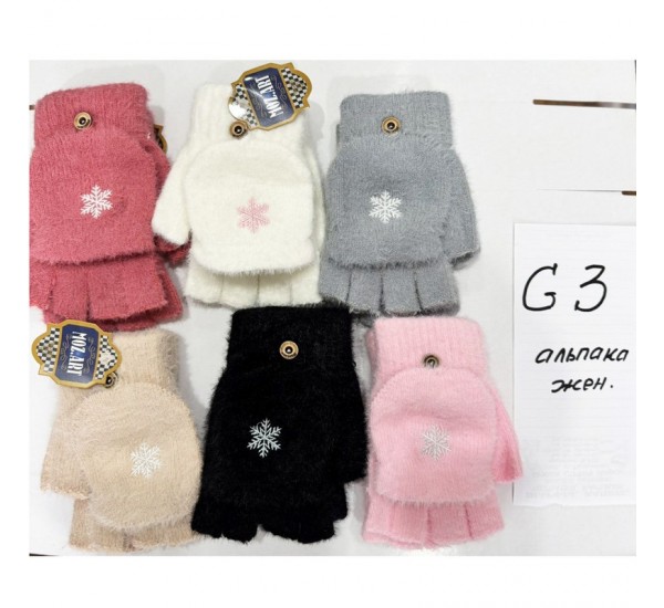 Рукавички жіночі 12 шт (норма) альпака ZiN_G3
