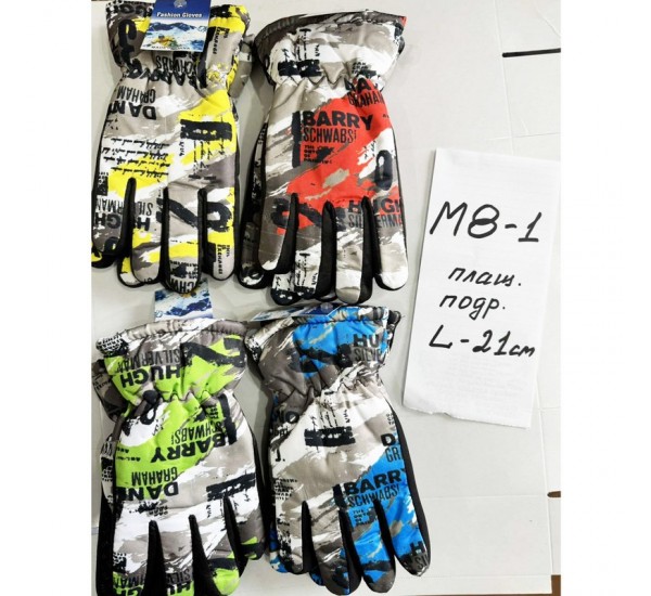 Рукавички підліткові 12 шт (норма) плащівка ZiN_M8-1