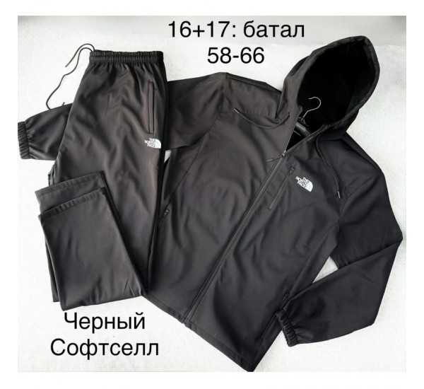Спорт костюм чоловічий, софтшелл, 5 шт (58-66 р) BL3060_130221