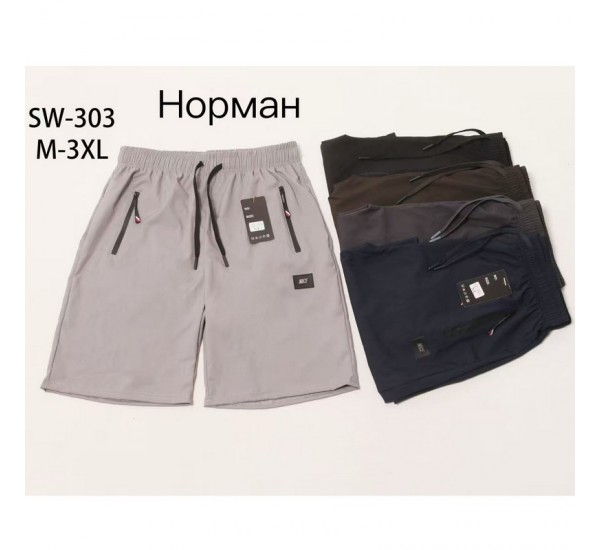 Шорти чоловічі 5 шт (M-3XL) плащівка DLD_303