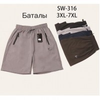 Шорти чоловічі 5 шт (3-7XL) плащівка DLD_316