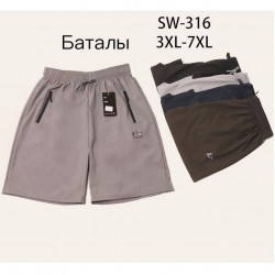 Шорти чоловічі 5 шт (3-7XL) плащівка DLD_316