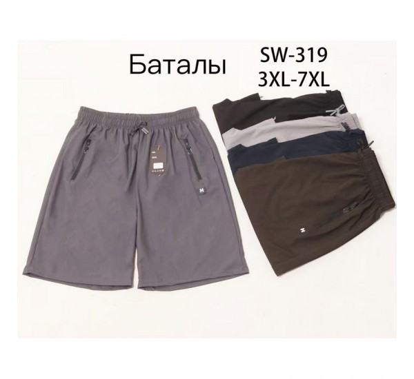 Шорти чоловічі 5 шт (3-7XL) плащівка DLD_319